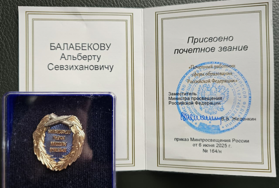 Нариман Эфендиев вручил учителю из Магарамкентского района, добровольцем уехавшему в зону СВО, знак «Почётный работник сферы образования РФ»