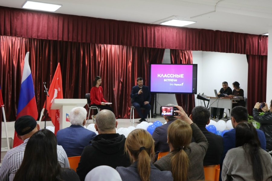 Глава Магарамкентского района Нариман Эфендиев принял участие в конференции местного отделения Движения Первых