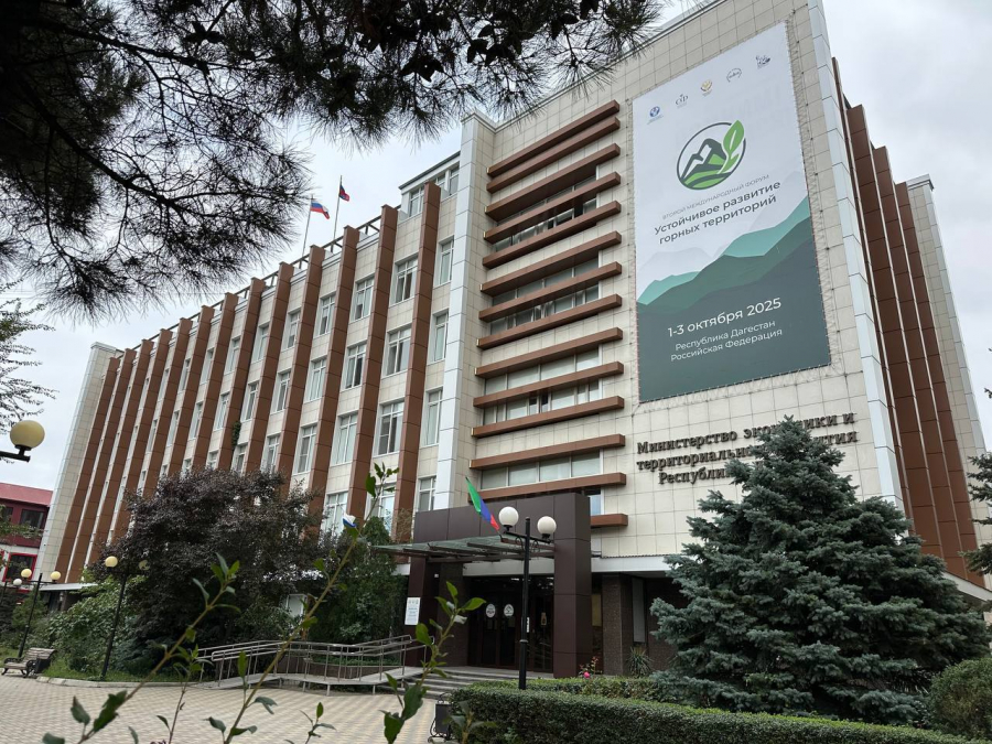 Минэкономразвития РД открывает прием заявок на участие в госпрограмме развития горных территорий
