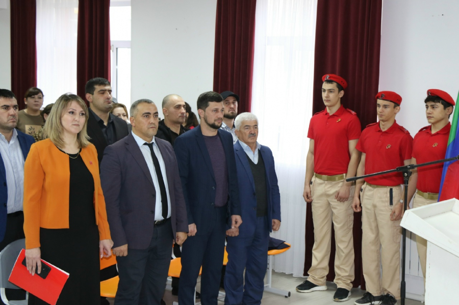 Глава Магарамкентского района Нариман Эфендиев принял участие в конференции местного отделения Движения Первых