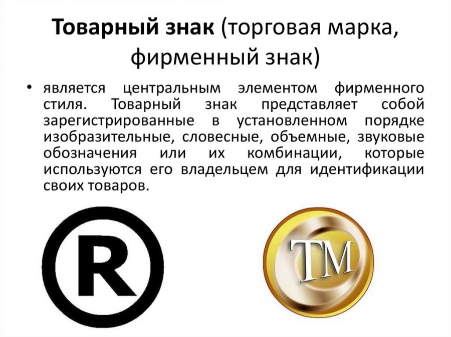 Поиск товарного знака по картинке