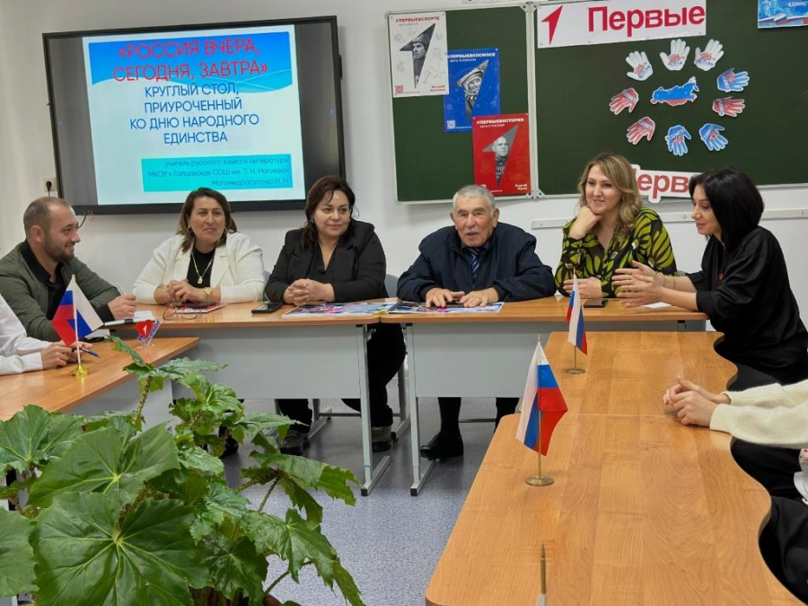 Ко Дню народного единства в Магарамкентском районе прошел цикл мероприятий