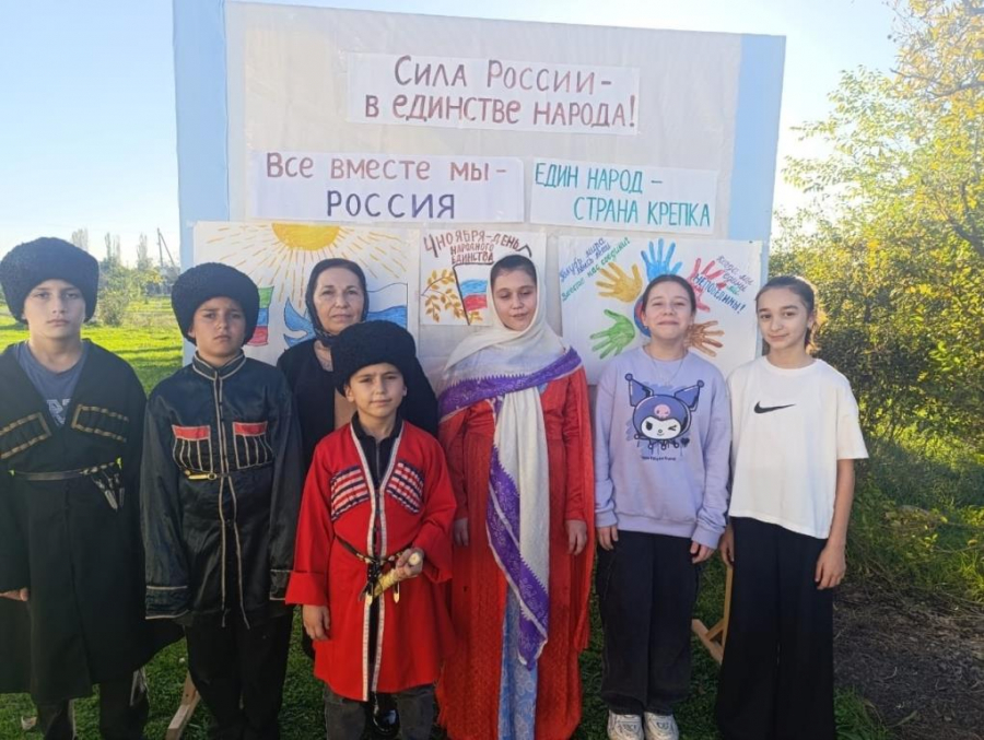 Ко Дню народного единства в Магарамкентском районе прошел цикл мероприятий