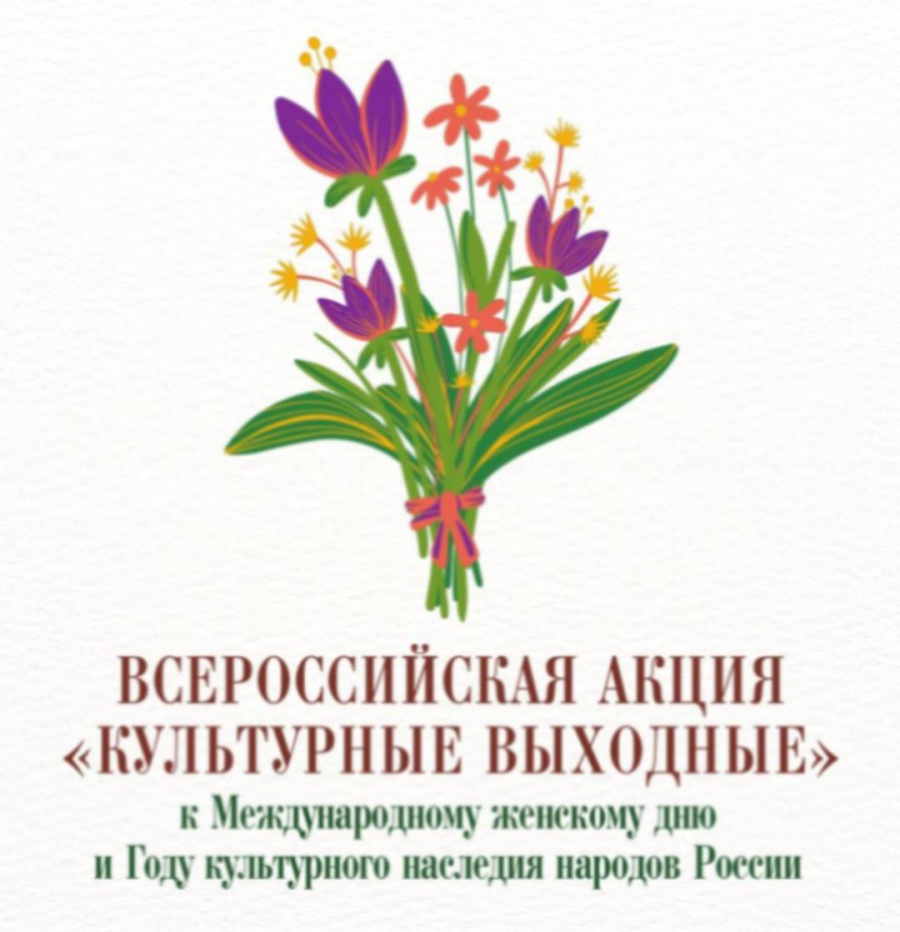 Всероссийская акция «Культурные выходные» впервые пройдет в Дагестане —  Магарамкентский район — Официальный сайт муниципального образования