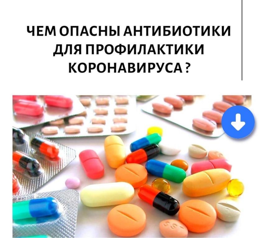 Можно Ли Купить Антибиотики В Дубае